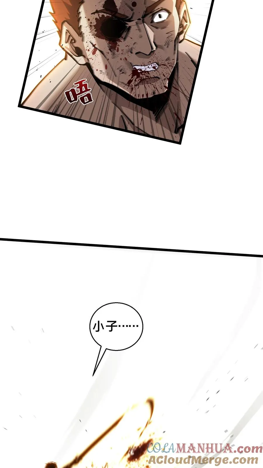 第82话 黑王斩灭的真正威力15