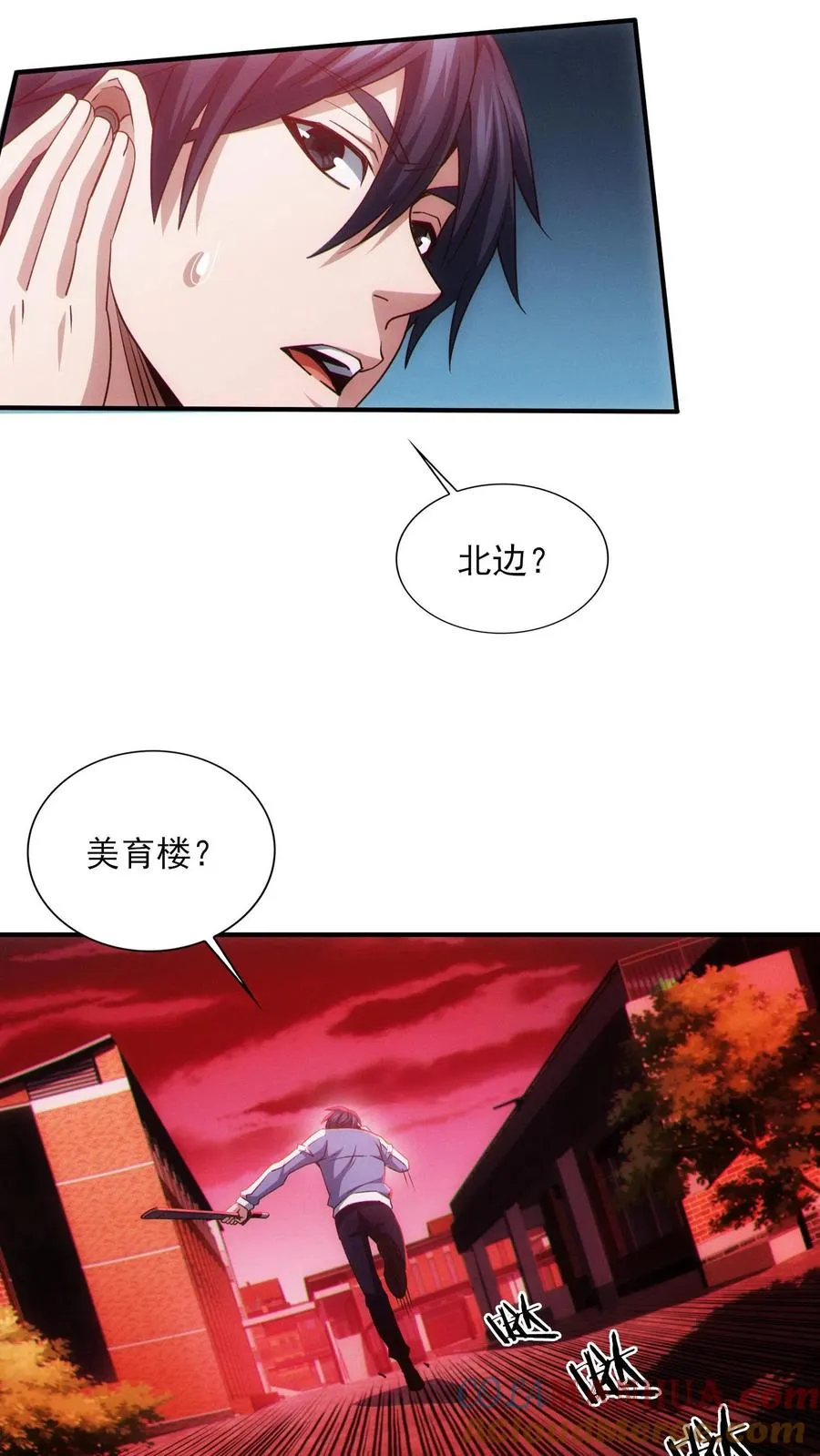 第42话 林七夜放走刘远和韩若若32