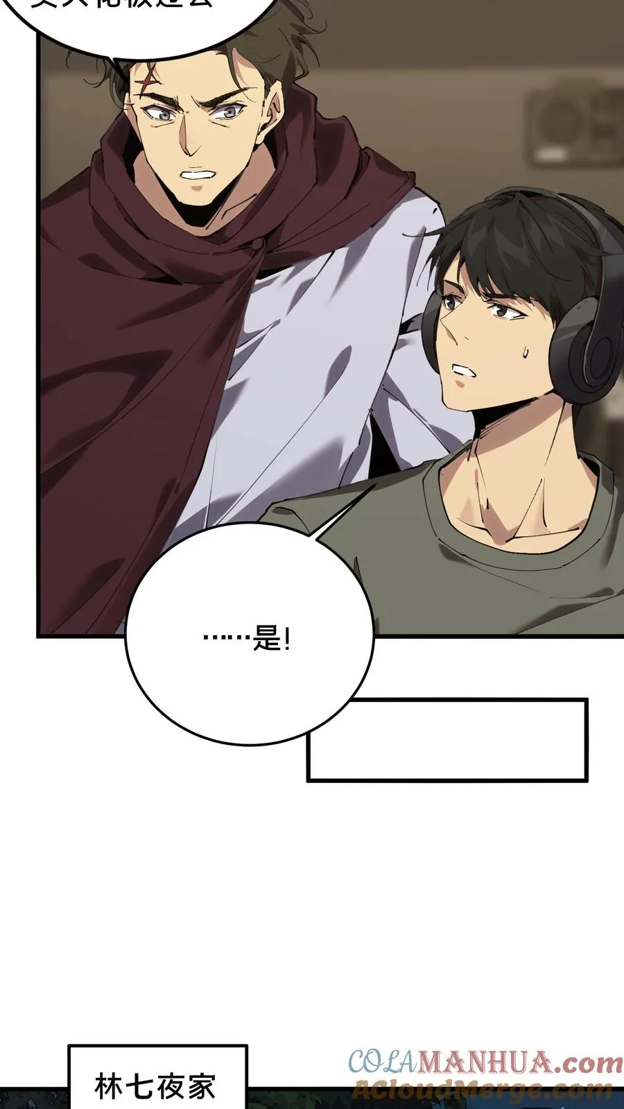 第74话 来到现实22
