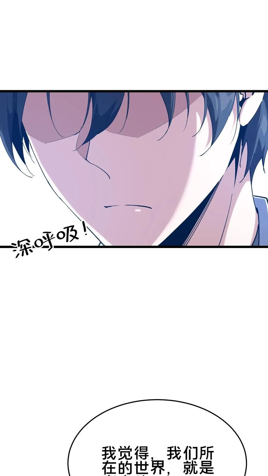 第104话 召唤系魔法38