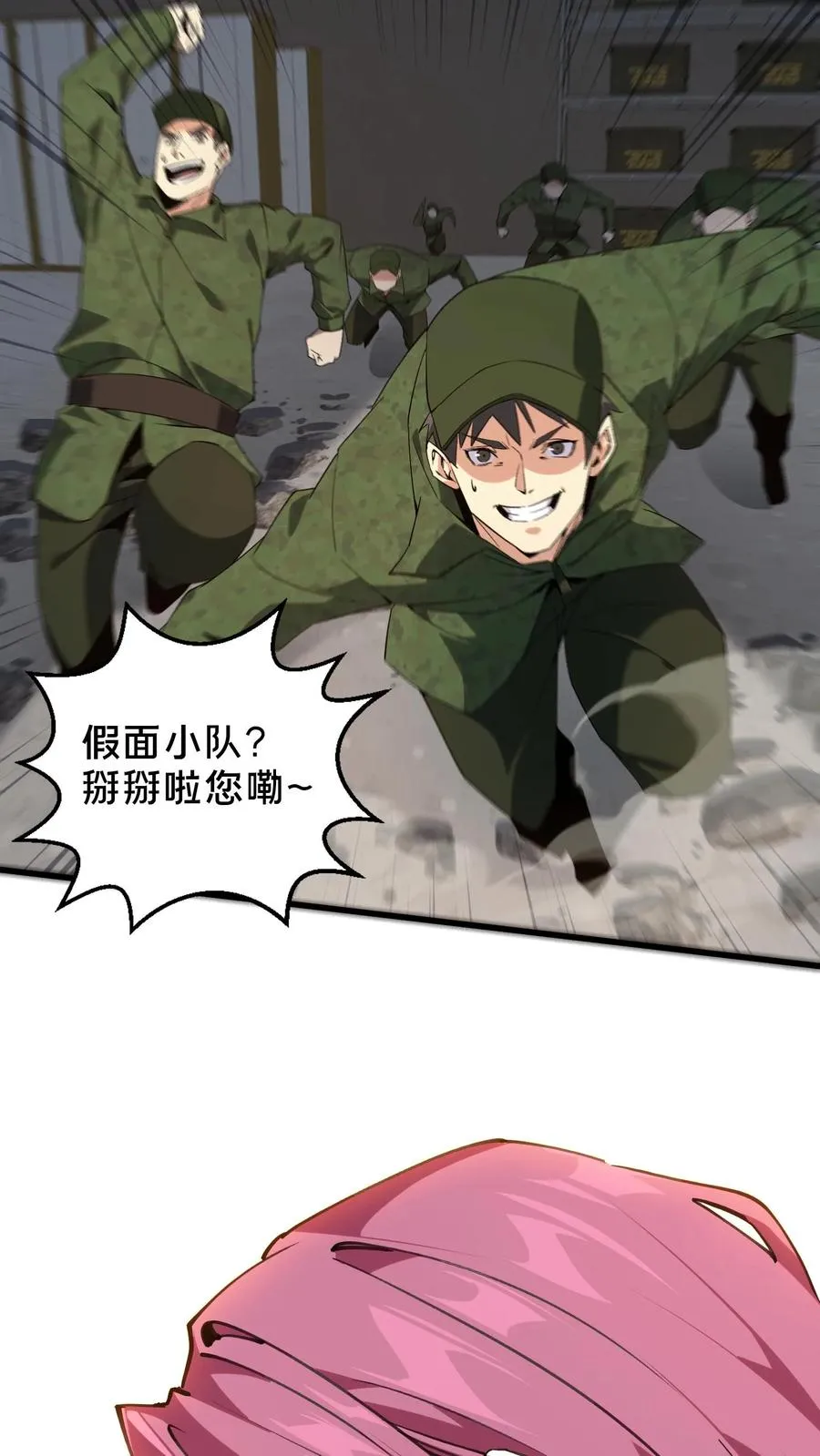 第55话 激战？屠杀！17