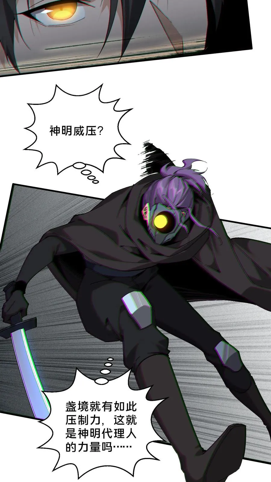 第54话 武器库激战21