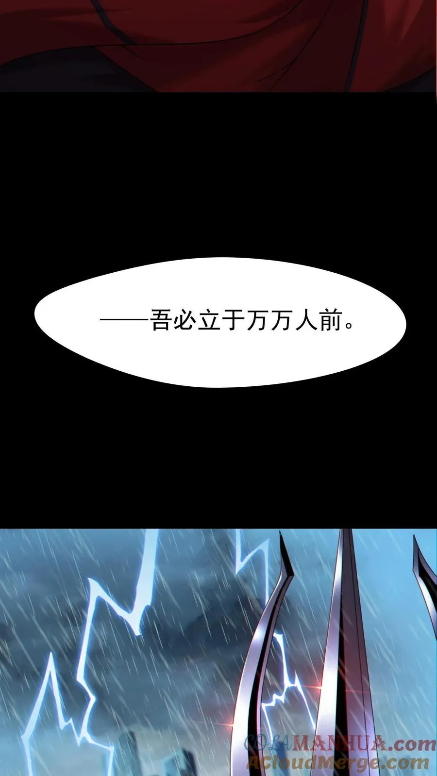 预告51