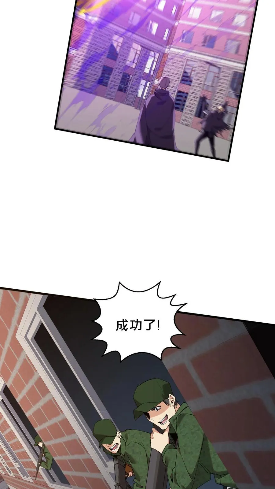 第59话 王面的一刀9