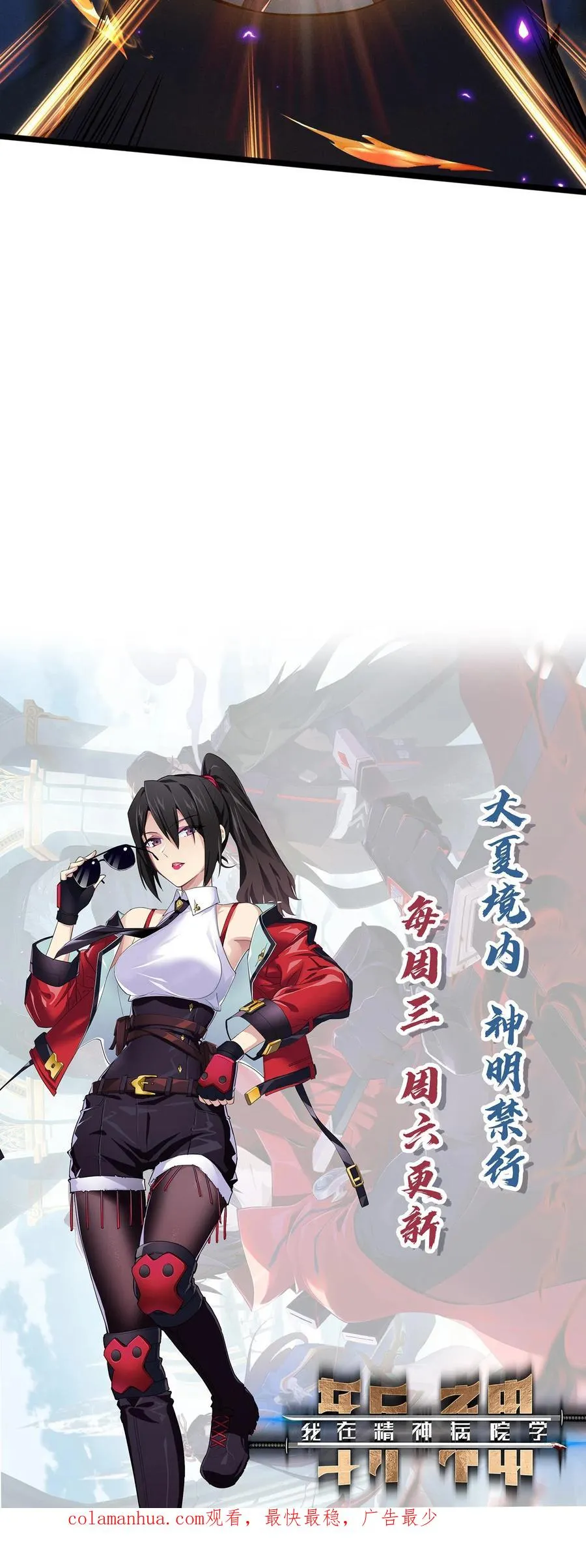 第35话 李毅飞掉节操的操作44