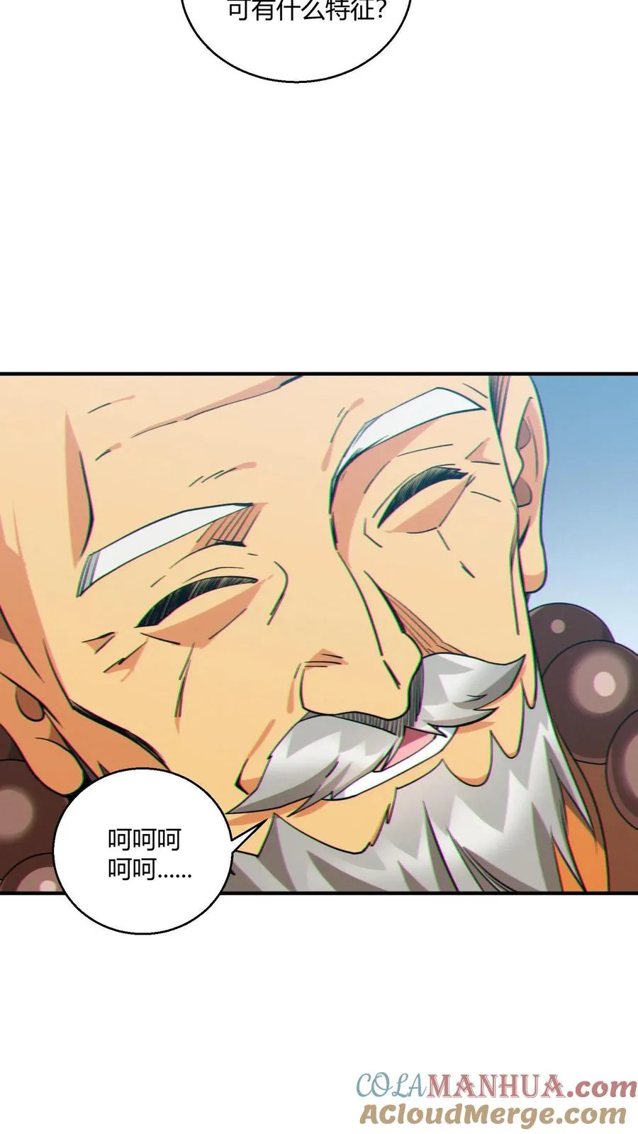 第49话 出发！22