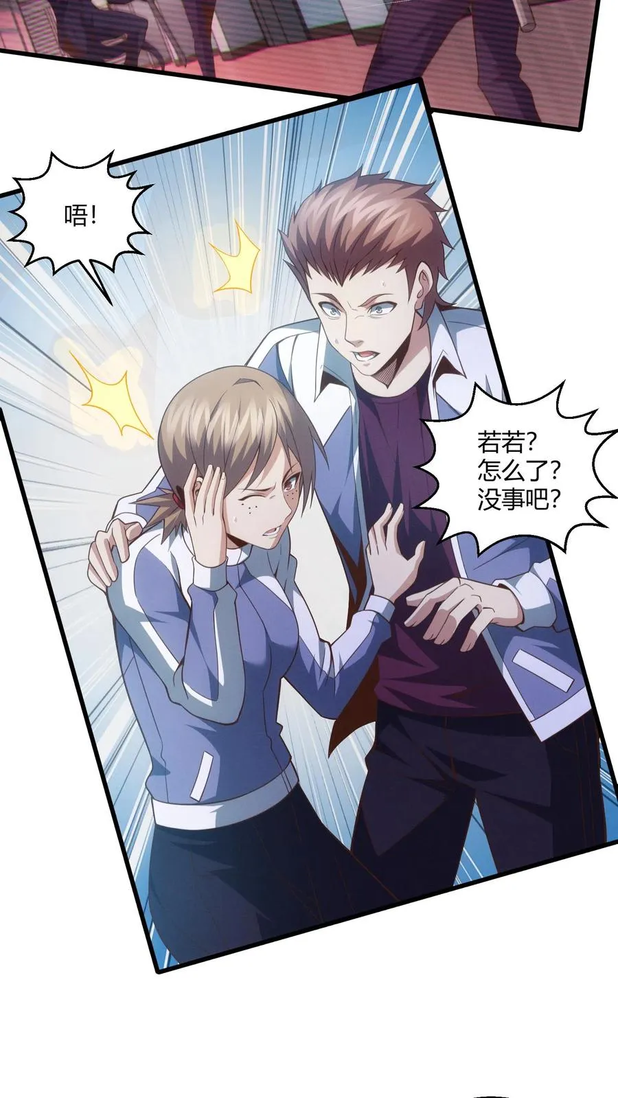 第41话 韩若若被放19