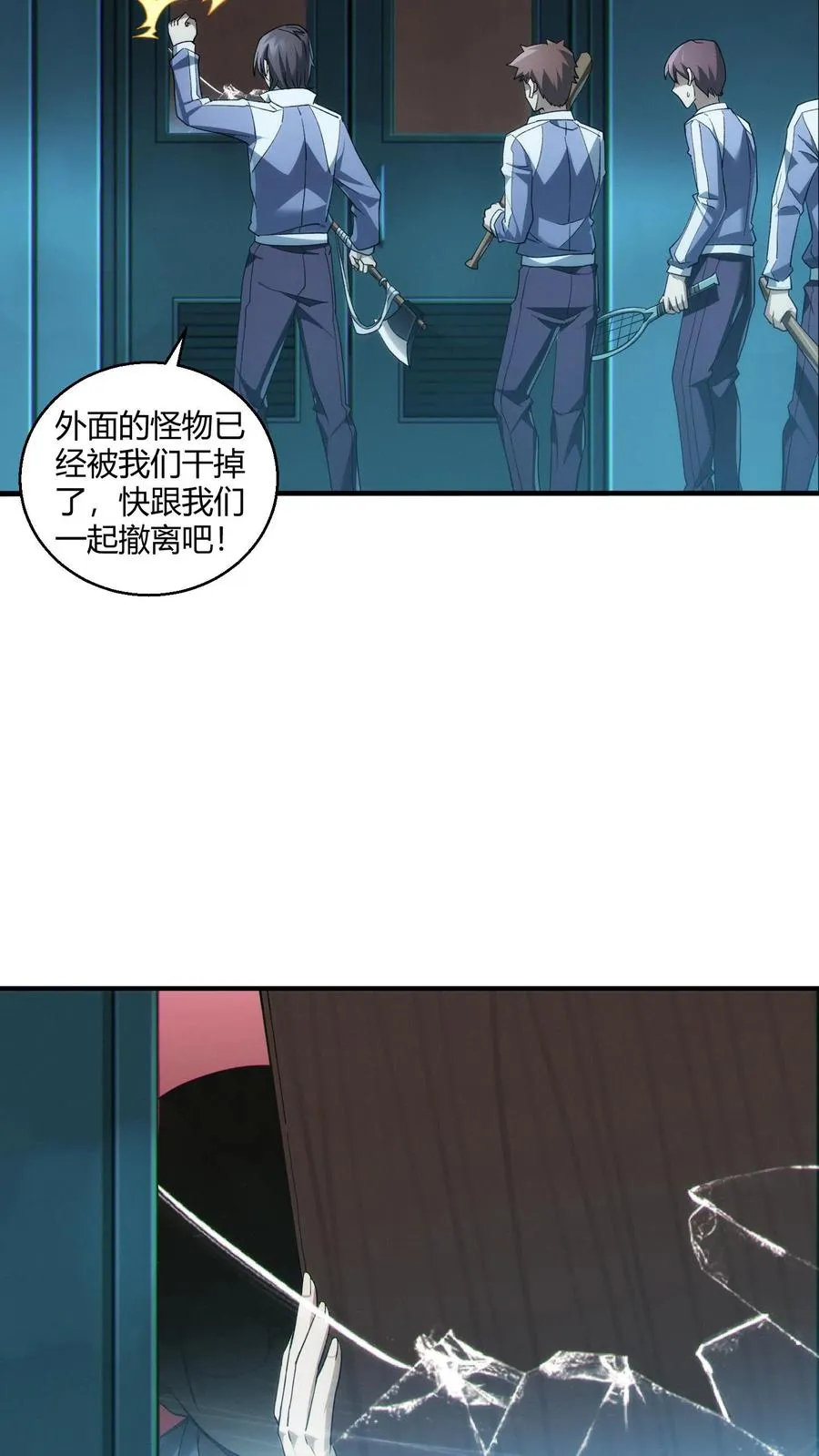 第38话 安卿鱼17