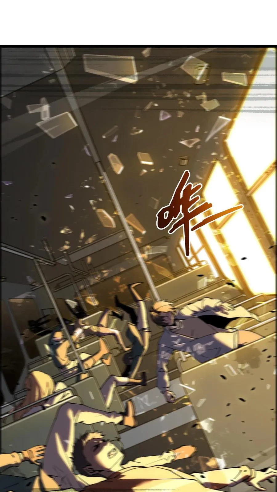 第77话 袭击17