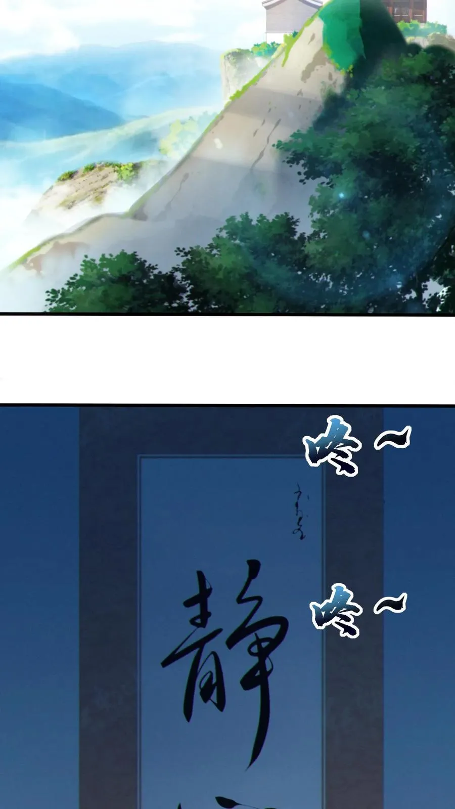 第49话 出发！7