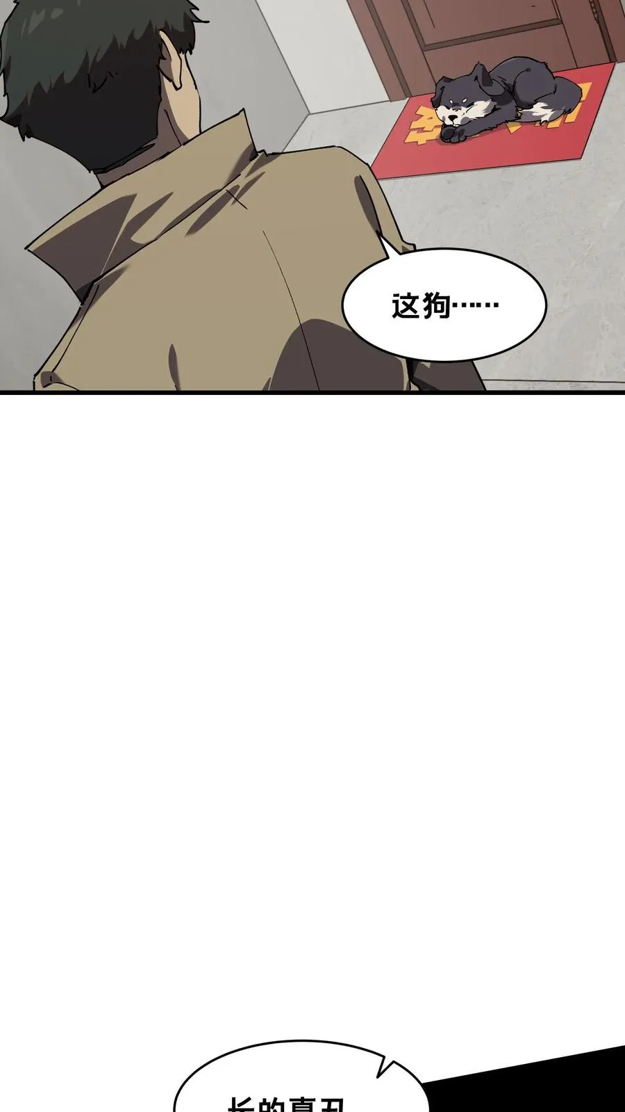 第89话 鲜血沸腾16