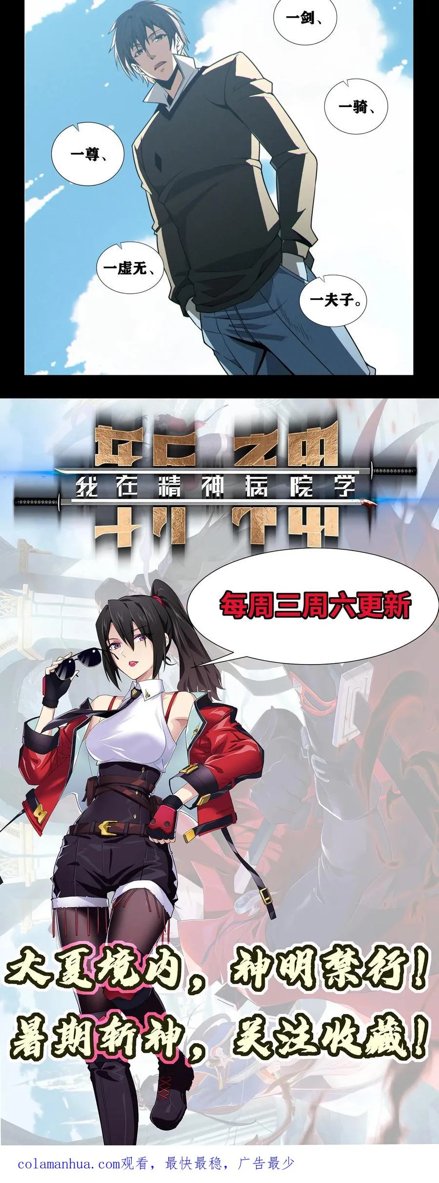 第20话 履行十年之约17