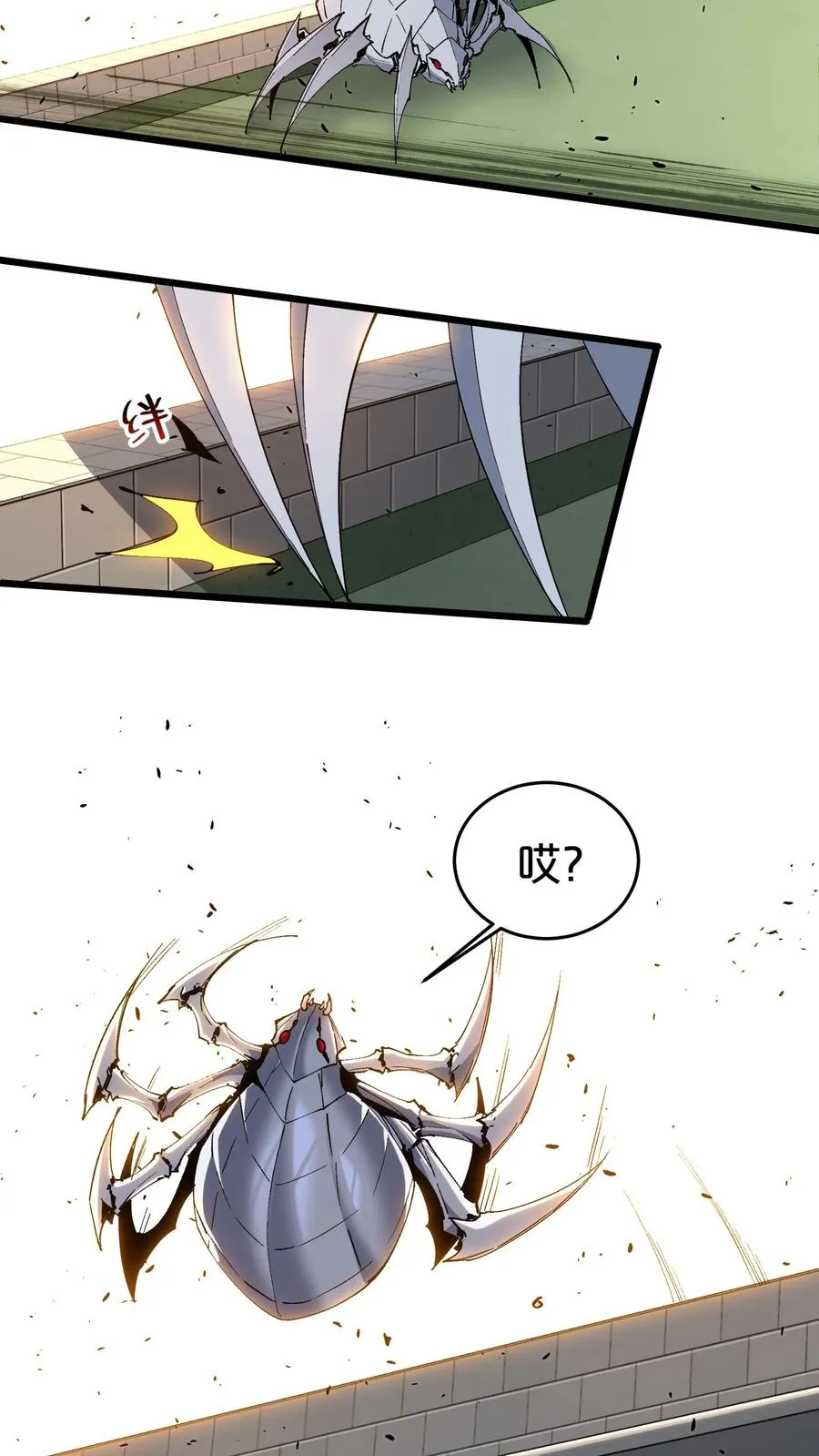 第115话 狂欢日结束5