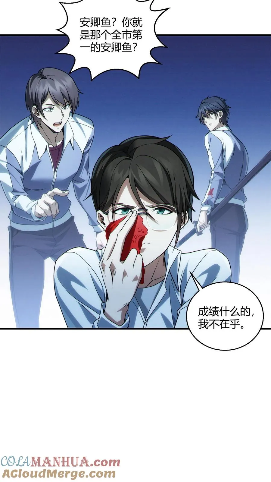 第40话 难陀蛇妖4