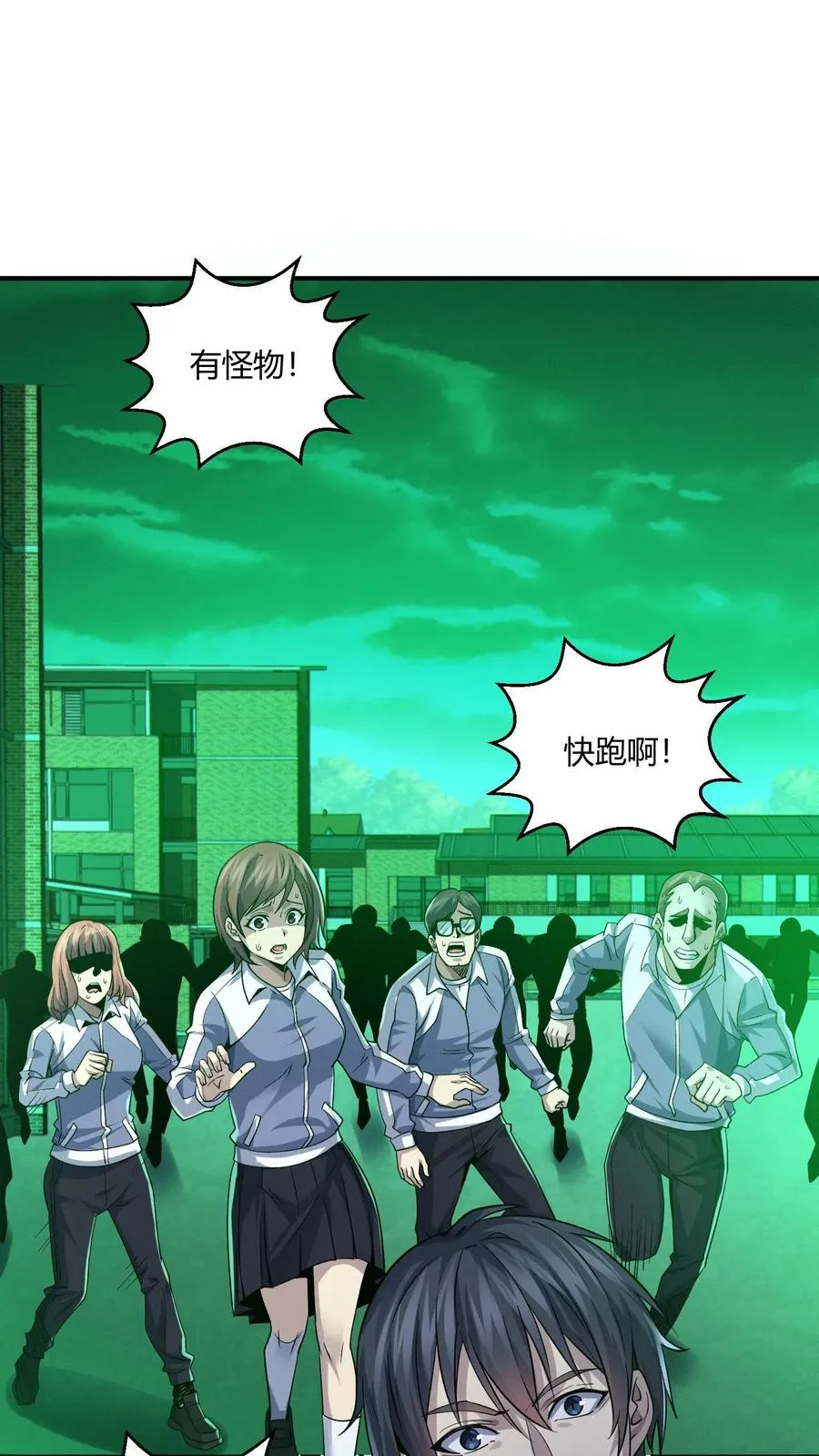 第37话 枪的意义1