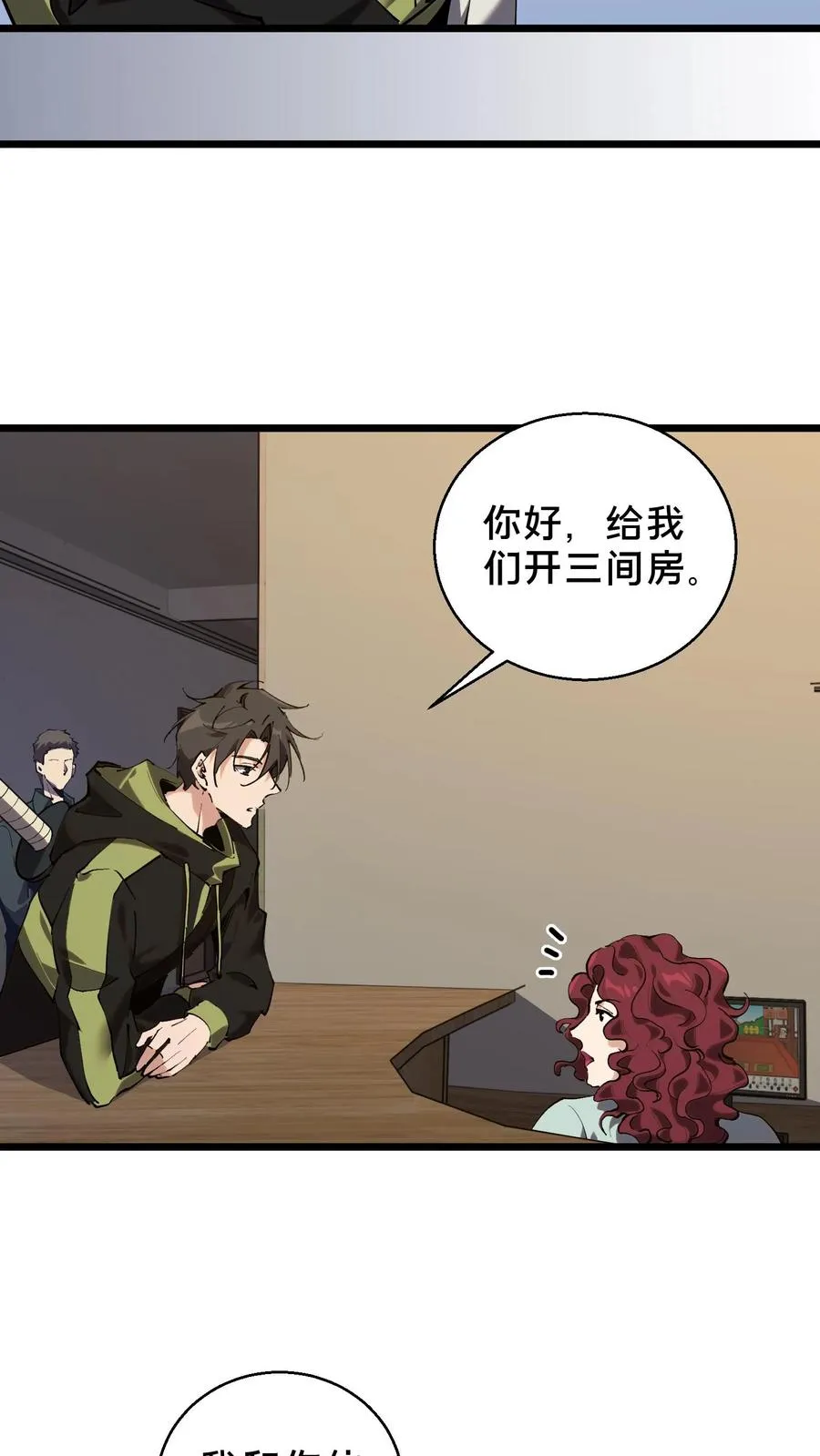 第84话 你为什么这么熟练啊？20