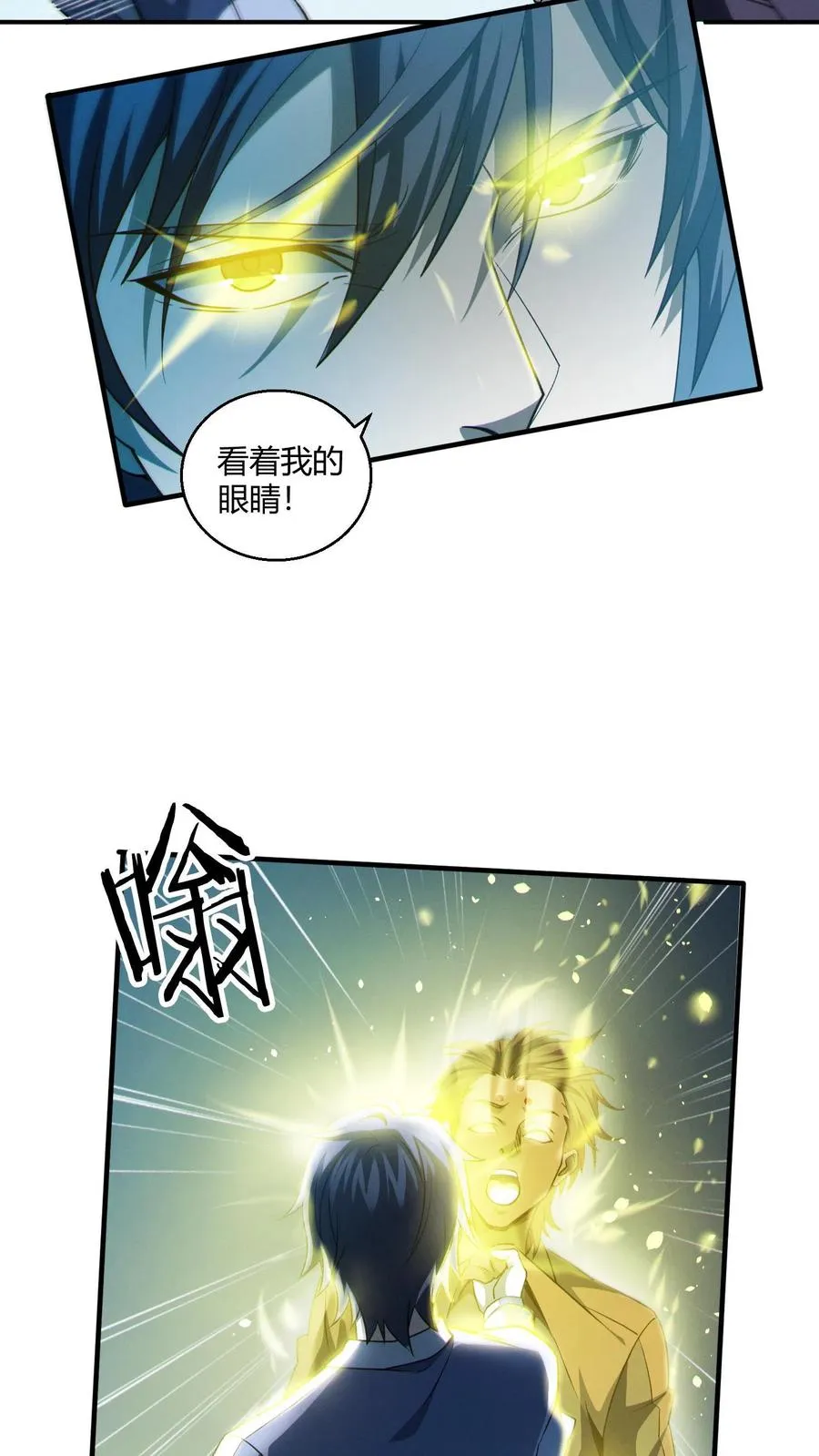 第45话 第二人格23