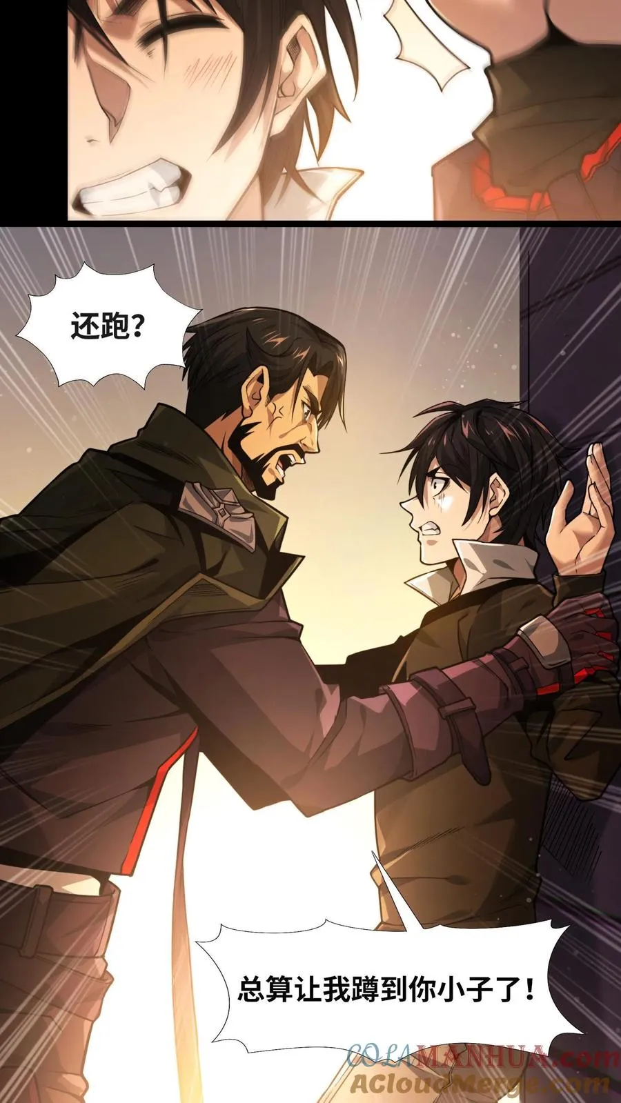 第7话 基情？这是误会！18