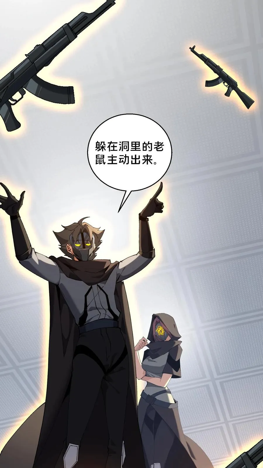 第54话 武器库激战27
