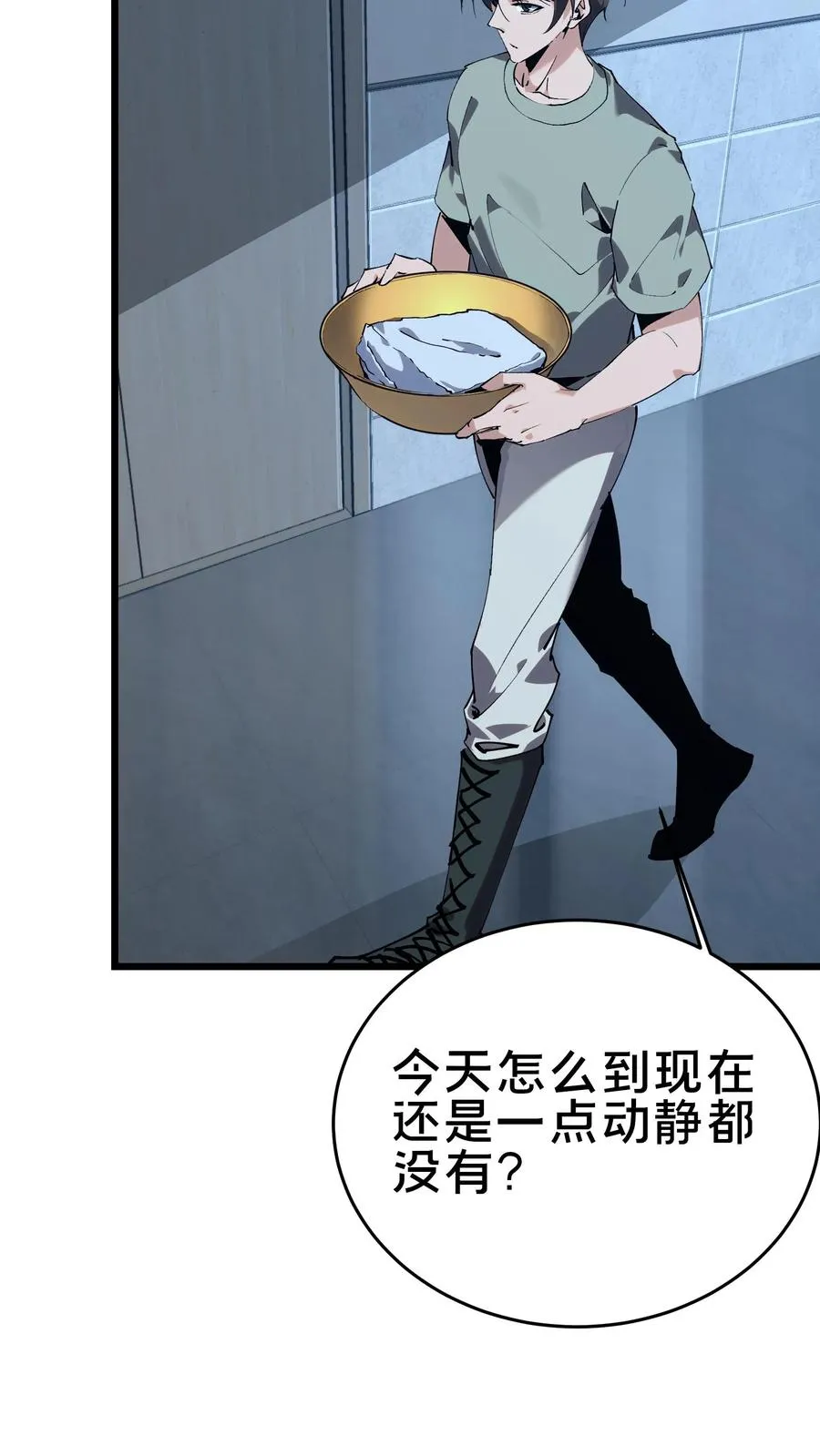 第106话 诡异5