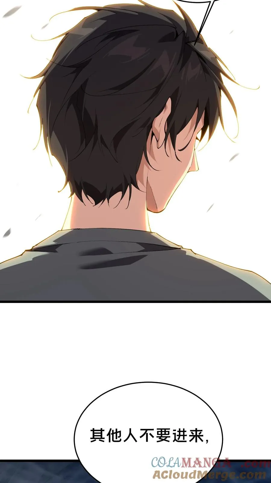 第107话 蜘蛛33