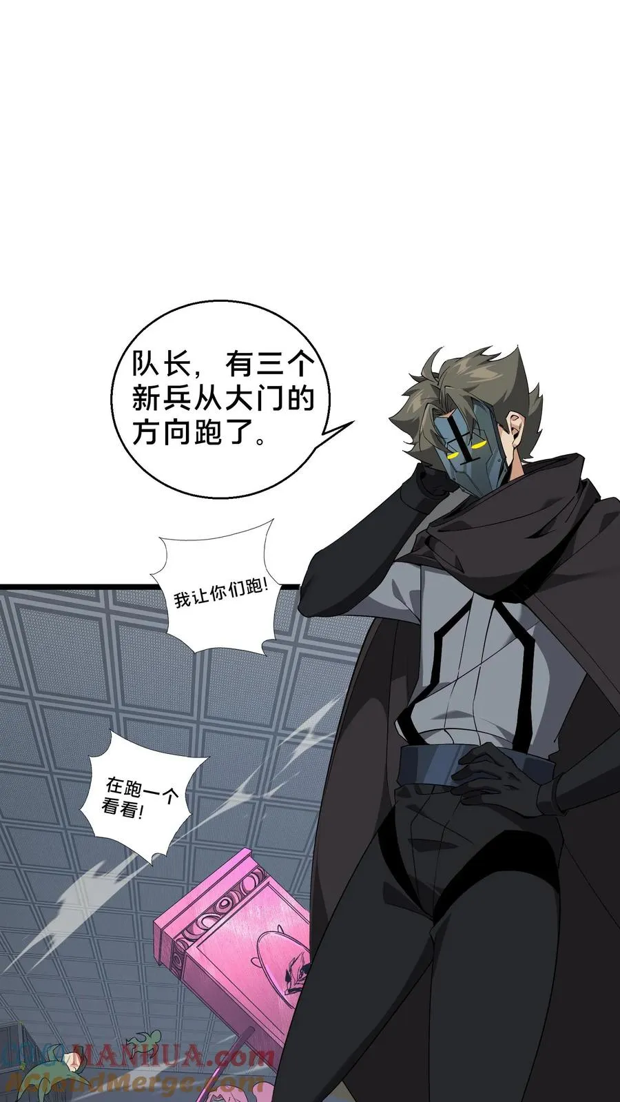 第55话 激战？屠杀！30