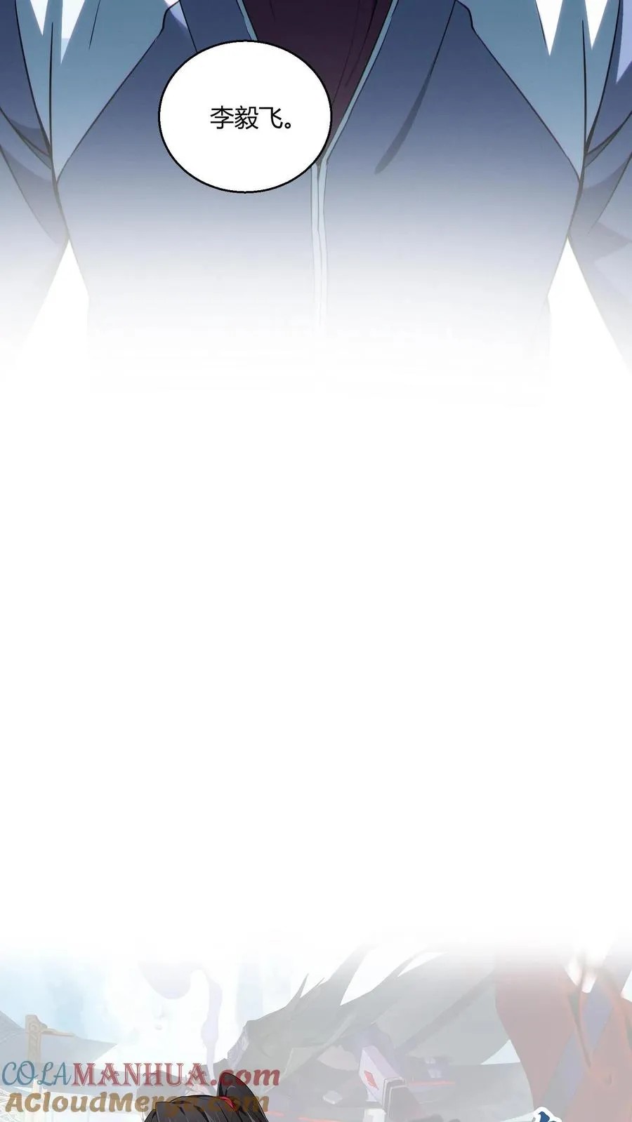 第45话 第二人格40