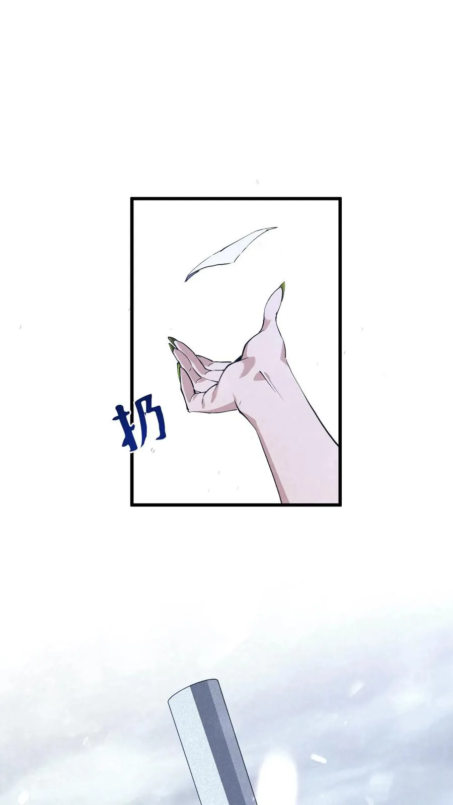 第92话 暗桩49