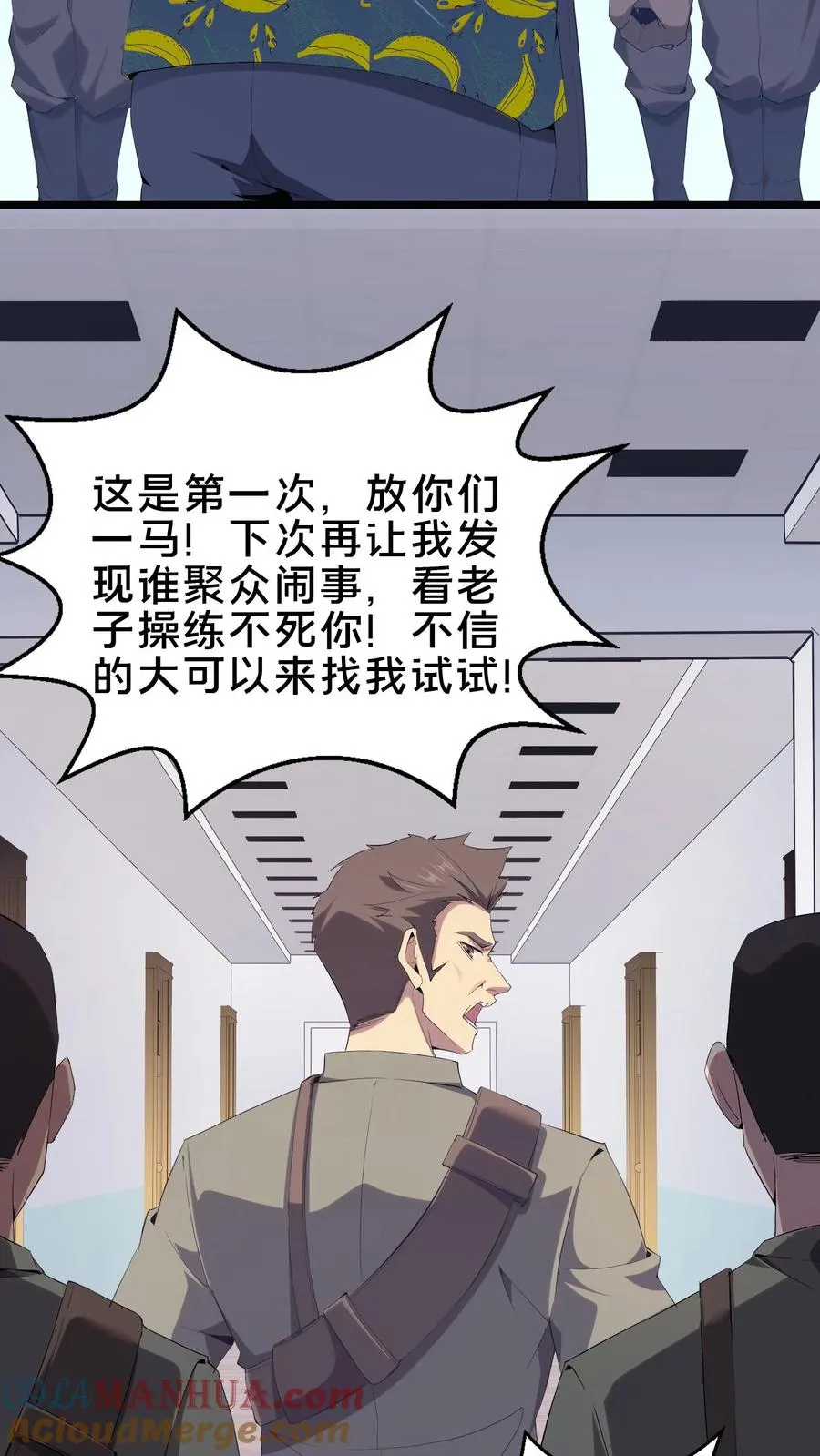 第51话 假面小队18