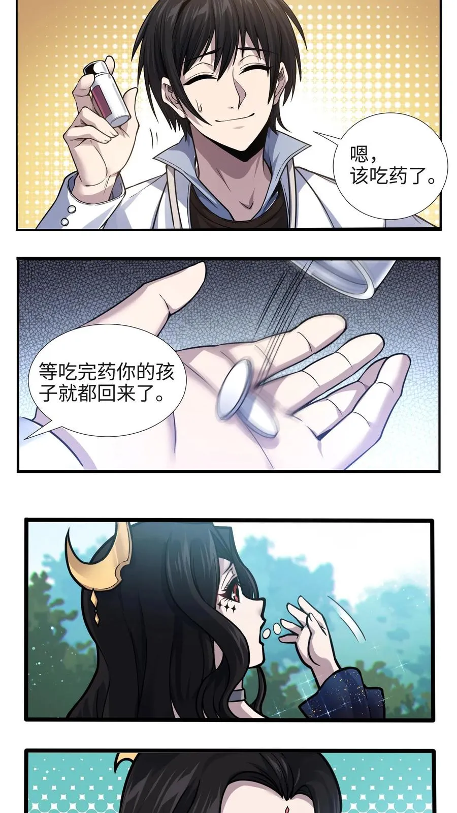 第22话 善意的谎言15