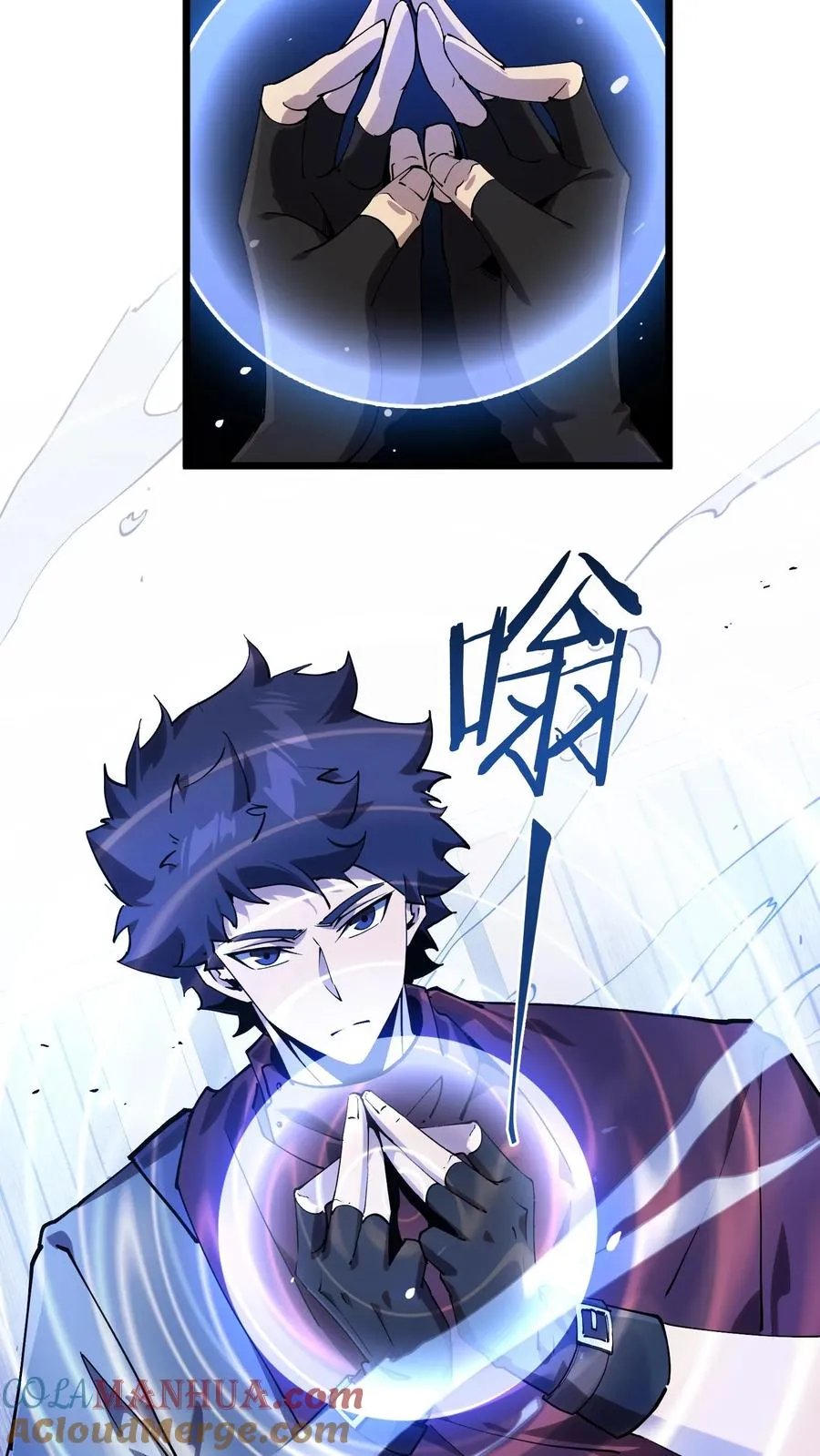 第95话 136小队VS韩少云27