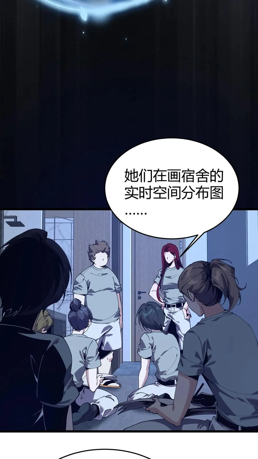 第111话 猎音者46