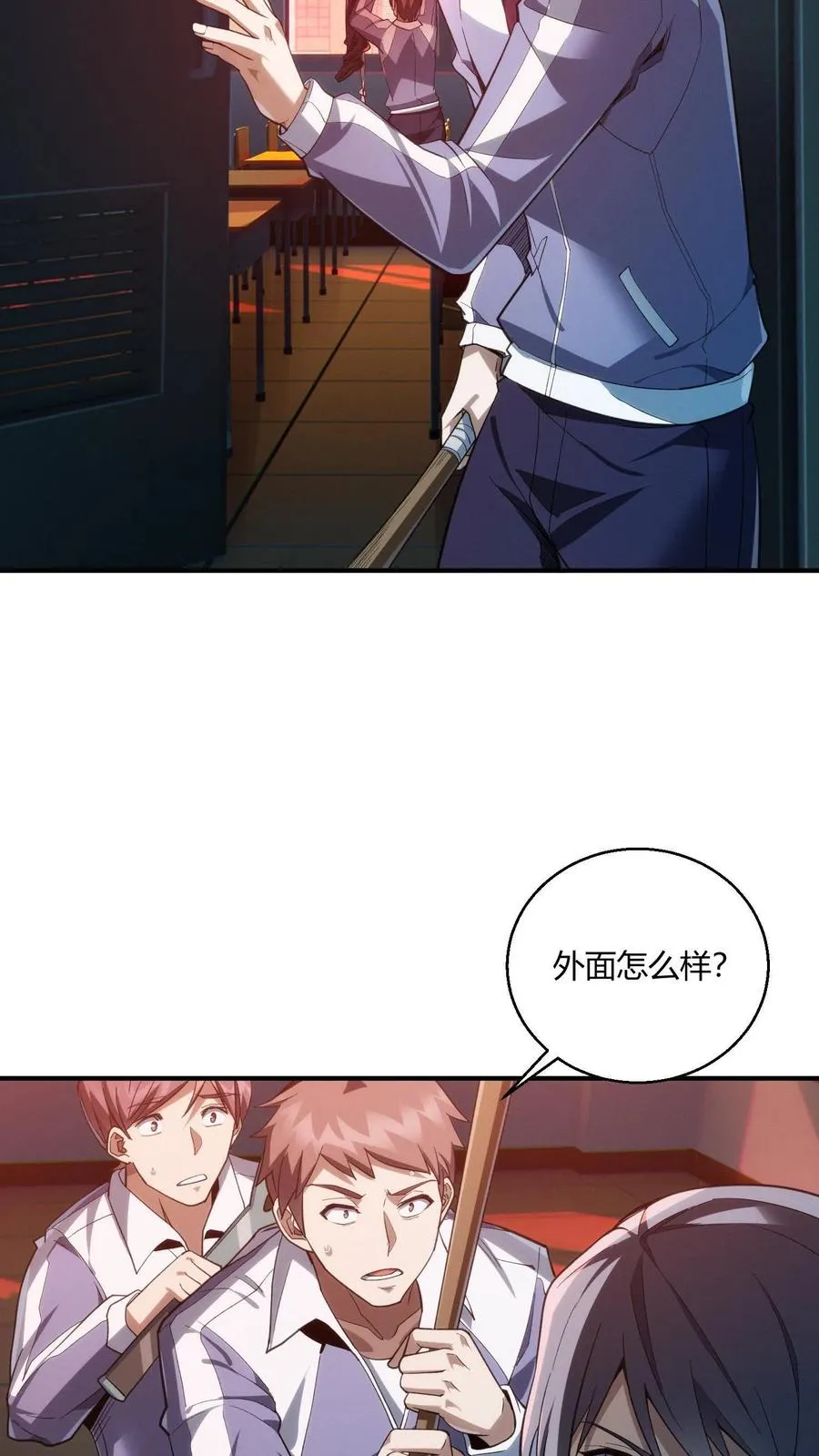 第38话 安卿鱼5