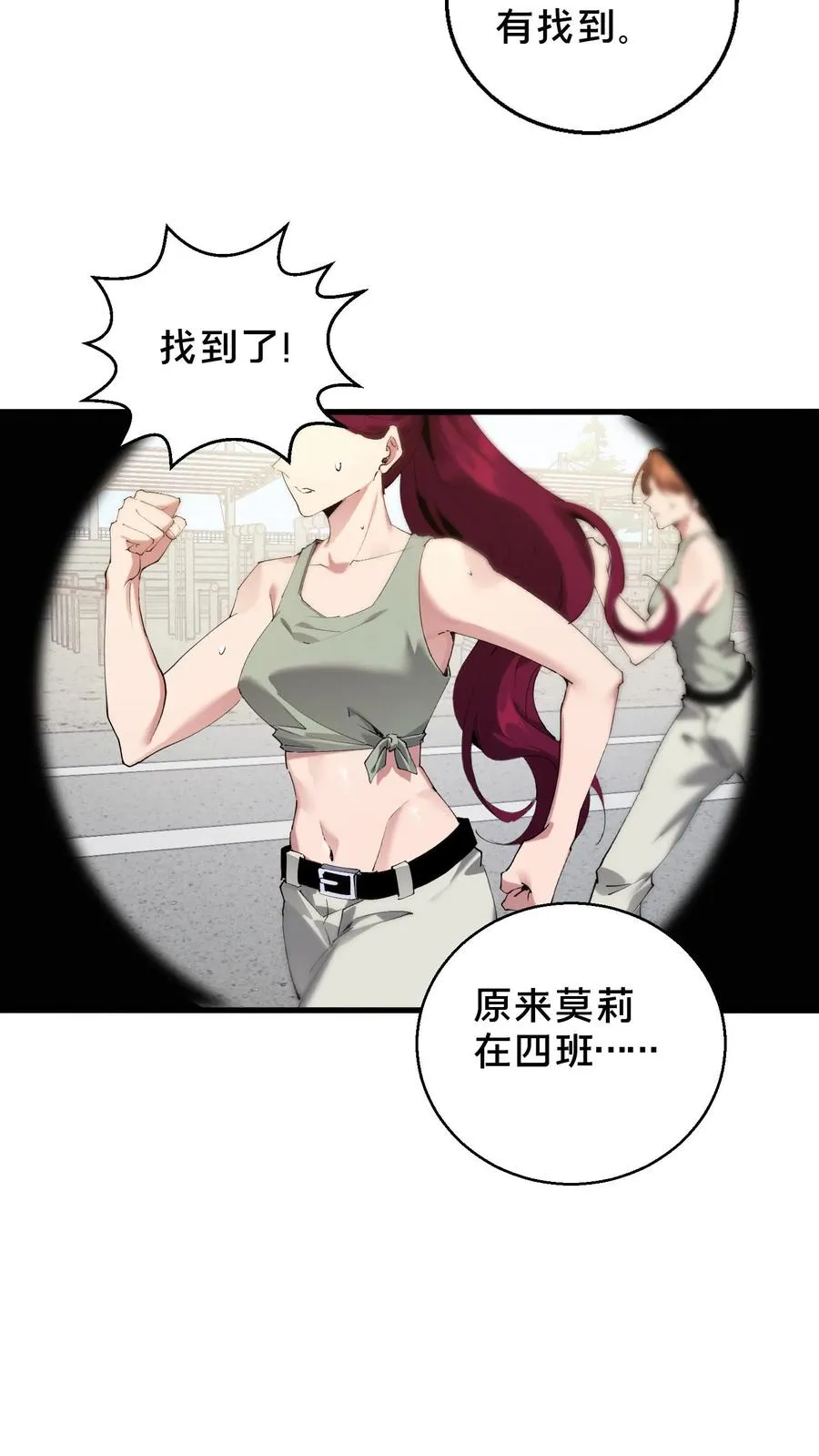第64话 集训开始25