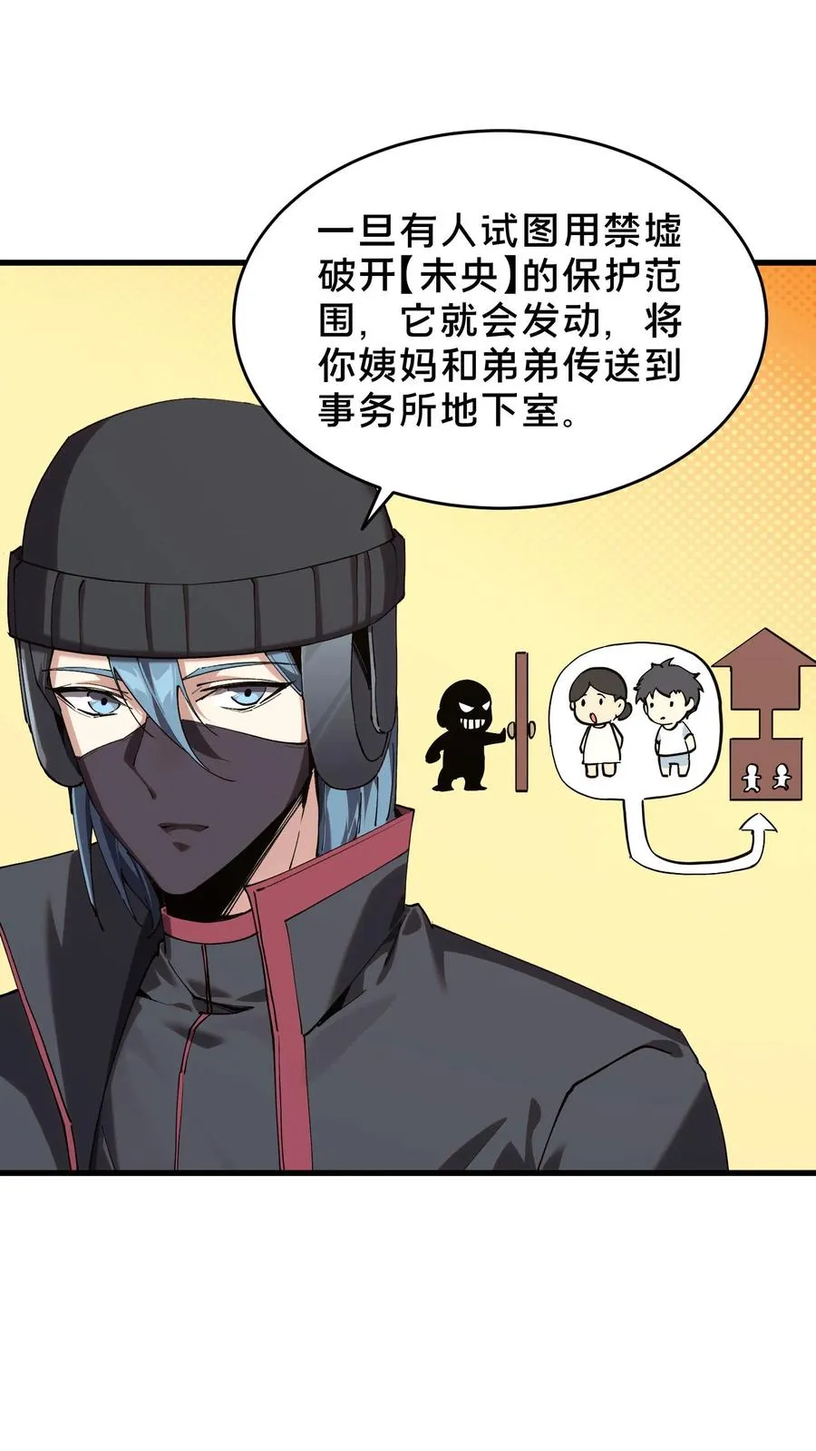 第91话 新年快乐8