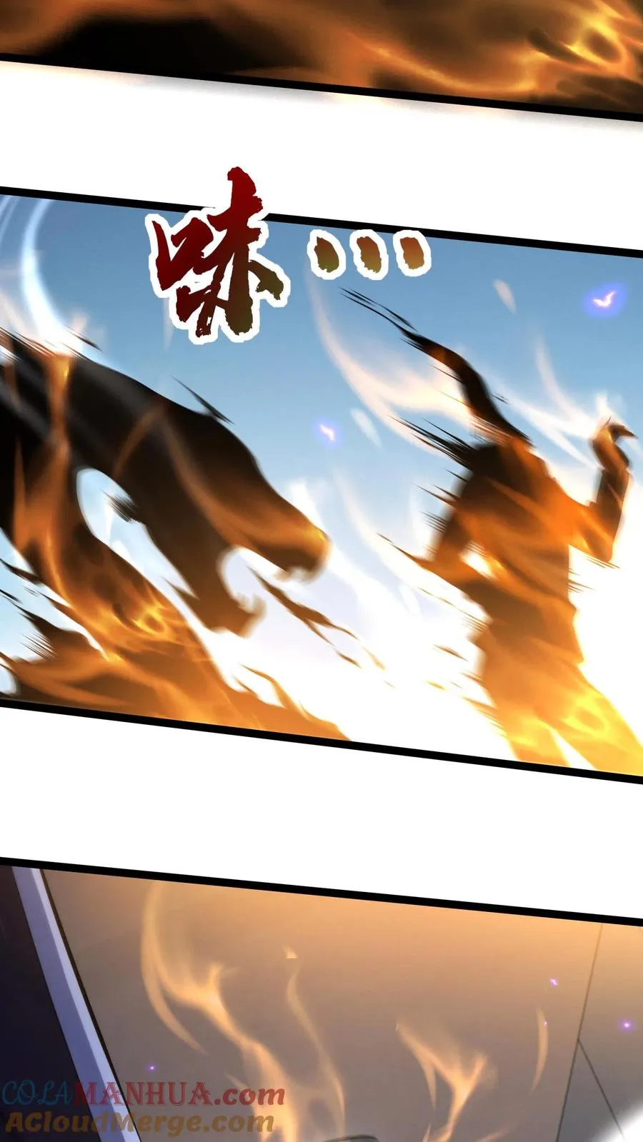 第34话 林七夜告白？！12