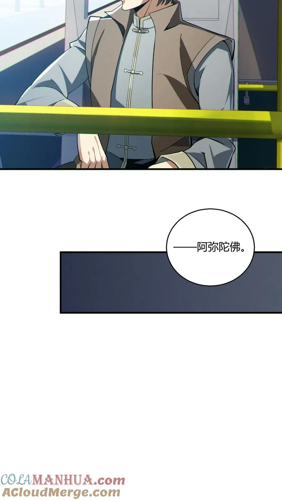 第49话 出发！24
