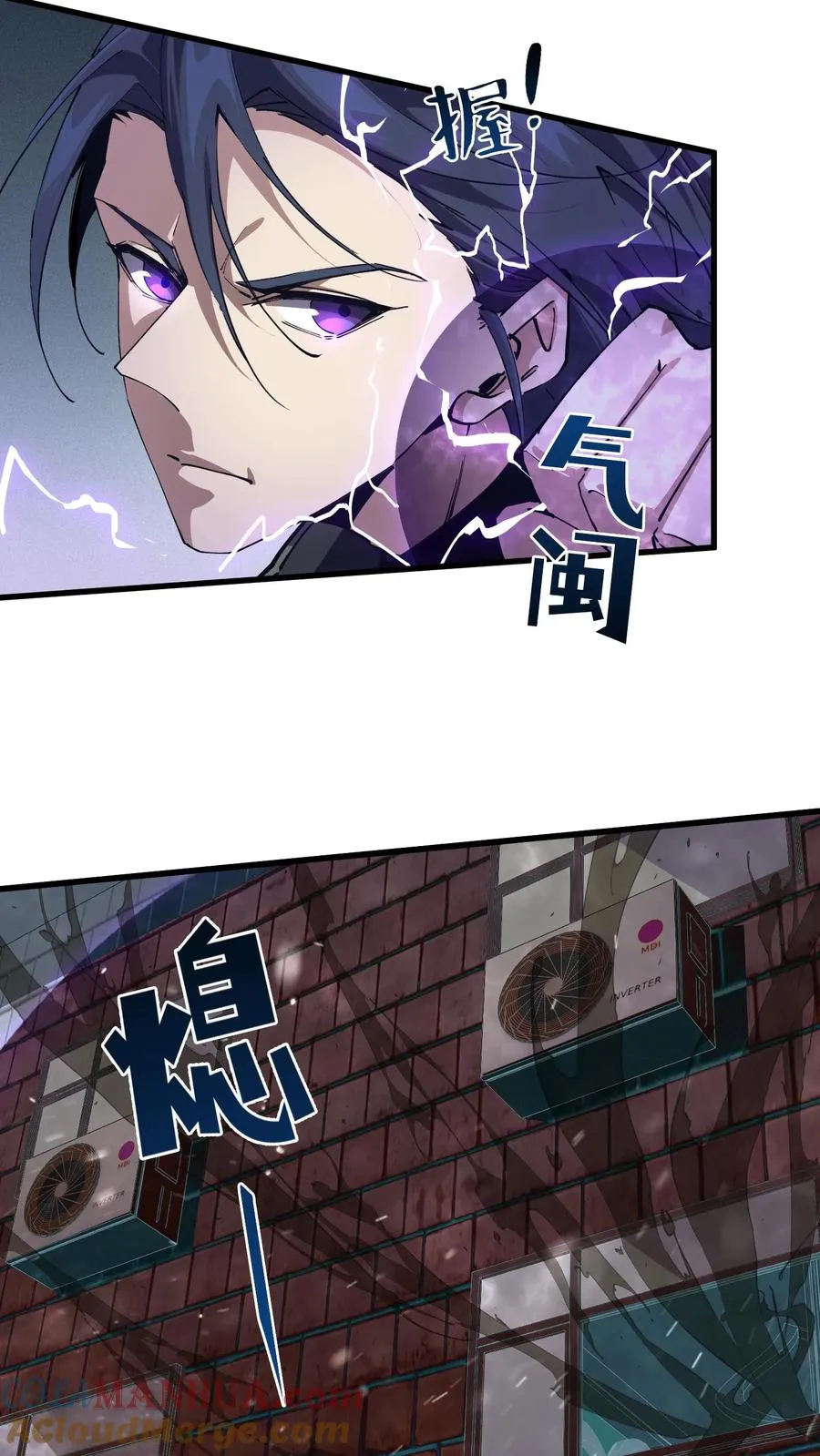 第91话 新年快乐45