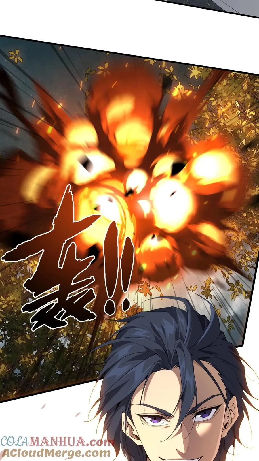 第69话 你沈哥来救你了！18