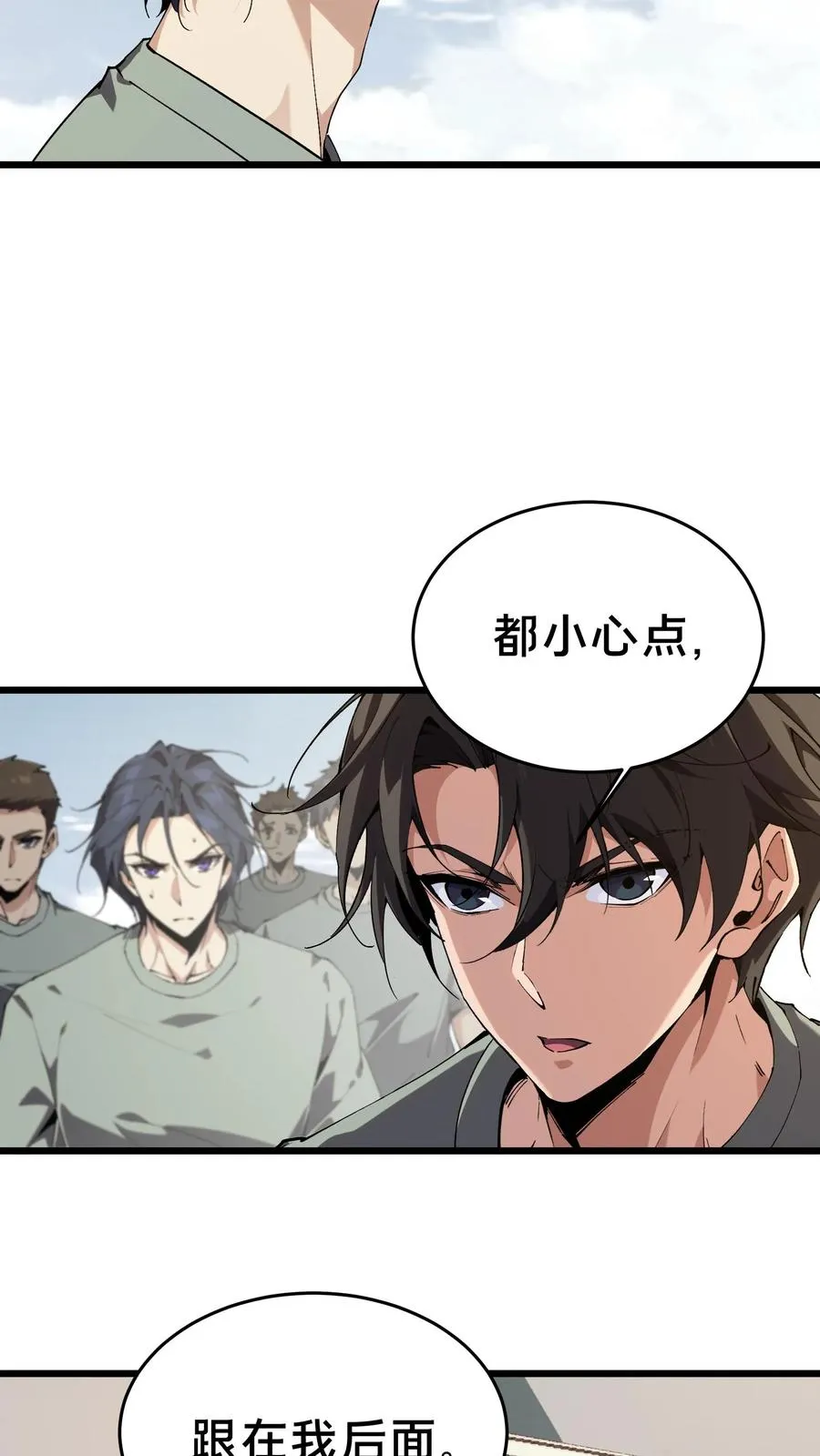 第107话 蜘蛛16