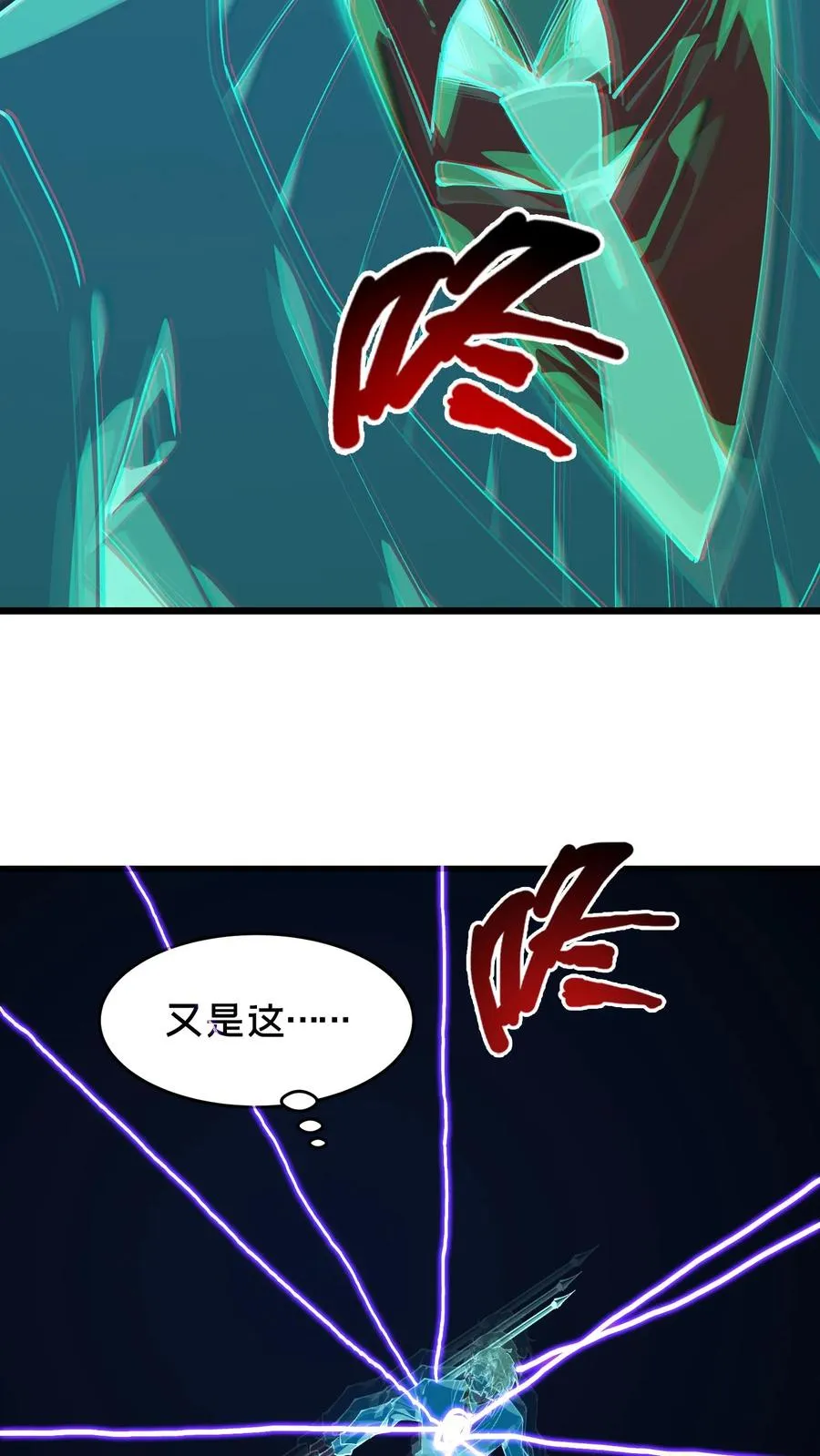 第96话 黑无常35