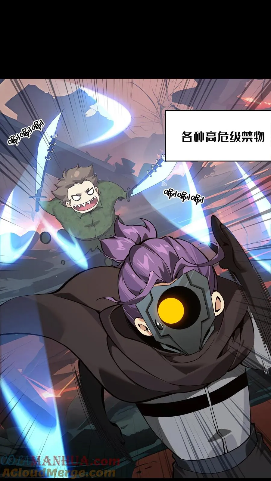 第二季 序章14