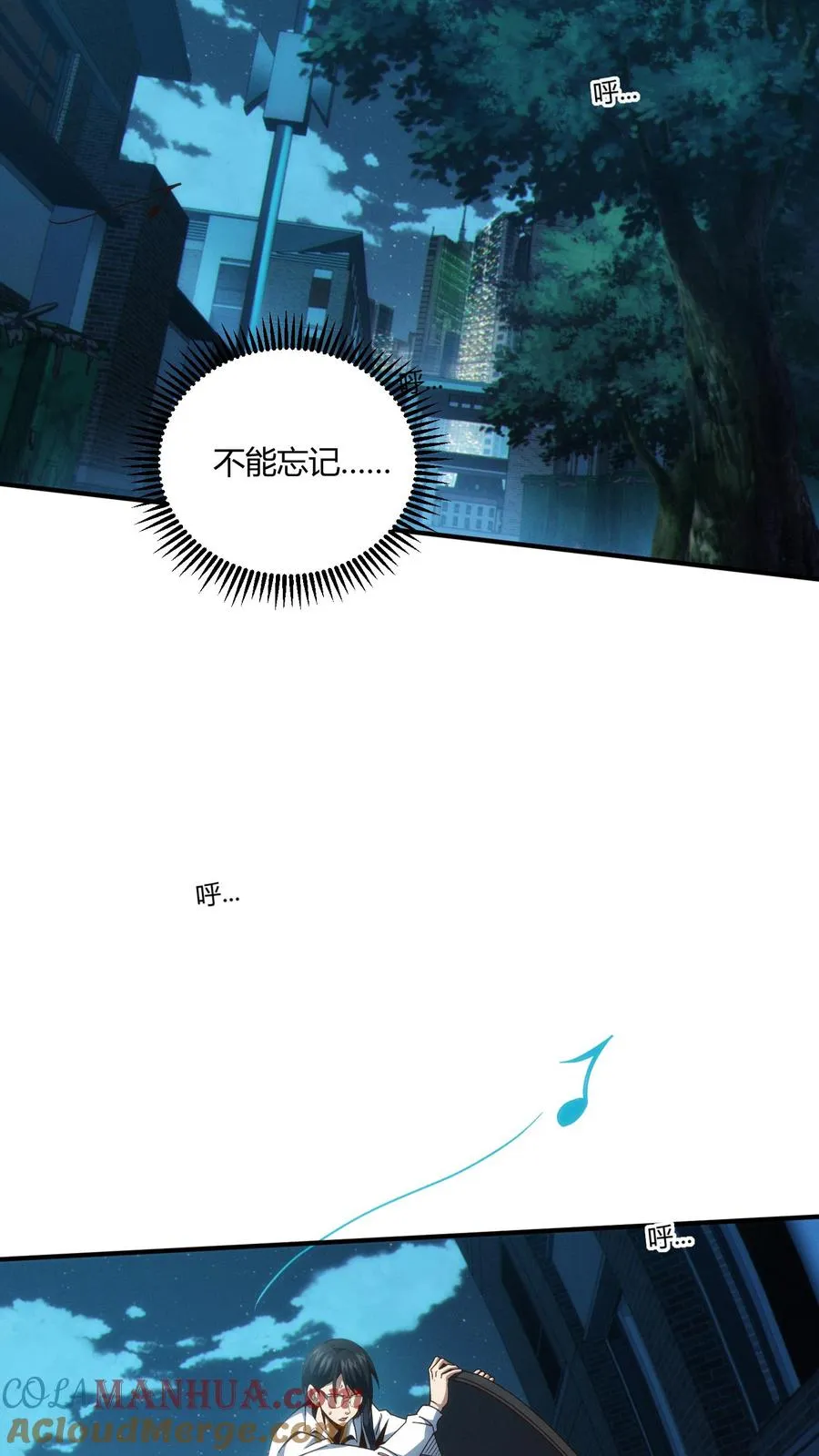 第47话 安卿鱼偷走蛇头8