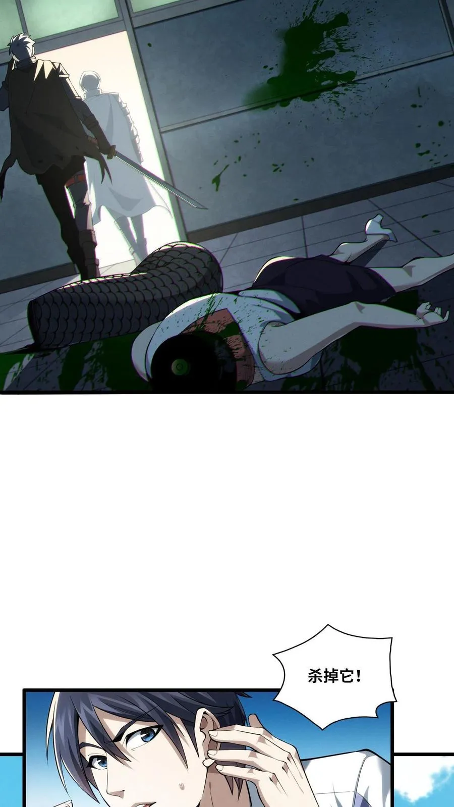 第33话 女生宿舍7