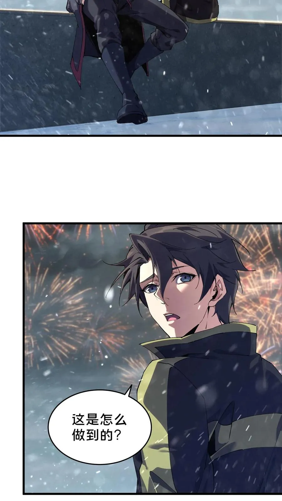 第91话 新年快乐10