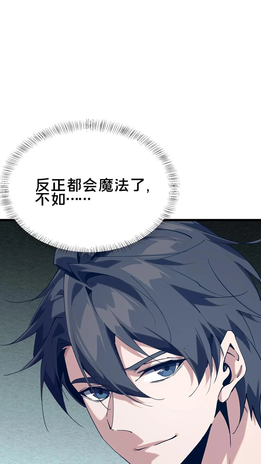 第104话 召唤系魔法70
