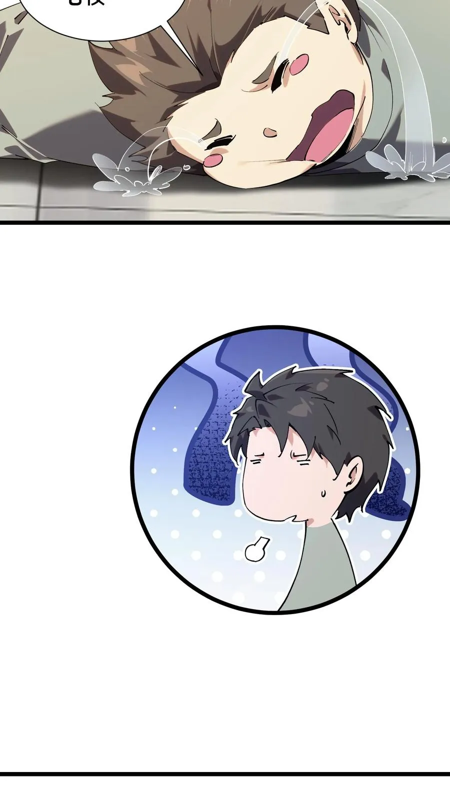 第101话 特殊小队【蓝雨】22