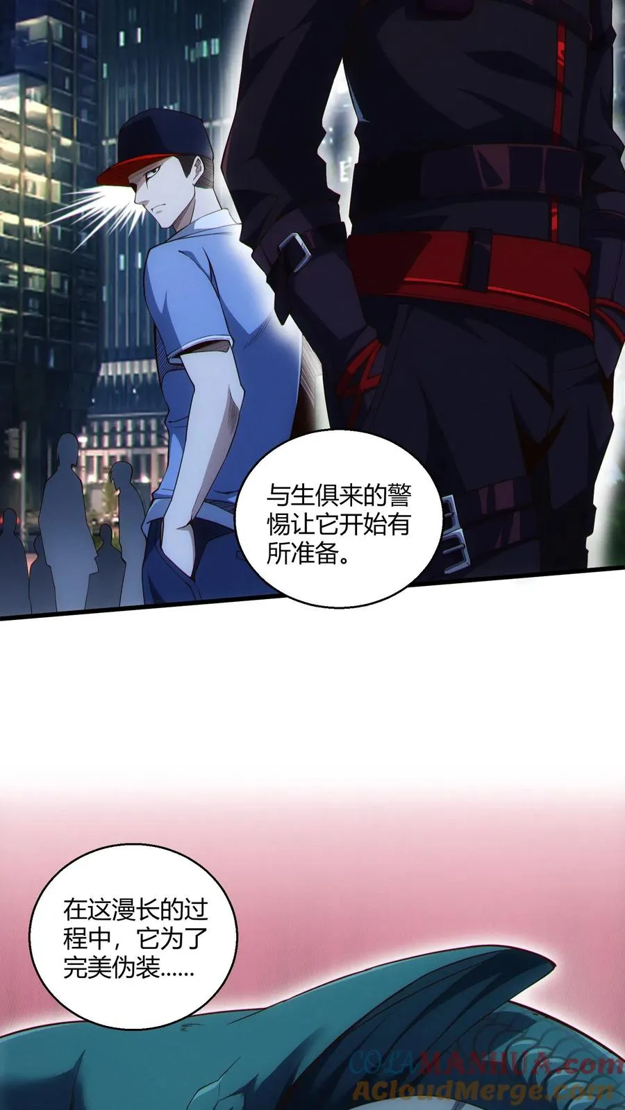 第46话 任务完成！4