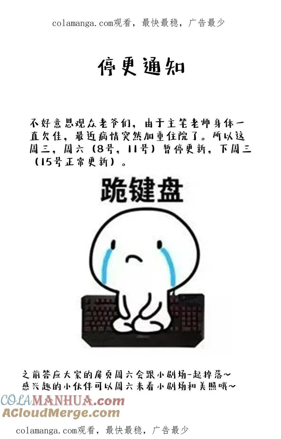 请假条0
