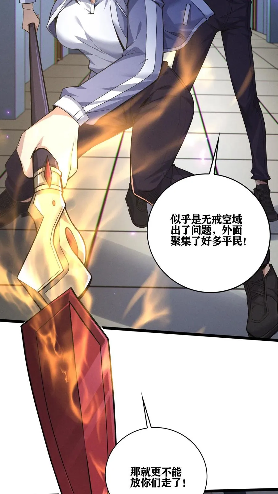 第35话 李毅飞掉节操的操作37